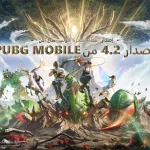 PUBG Mobile