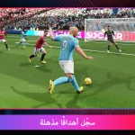 Dream League Soccer