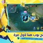 Mobile Legends Bang Bang